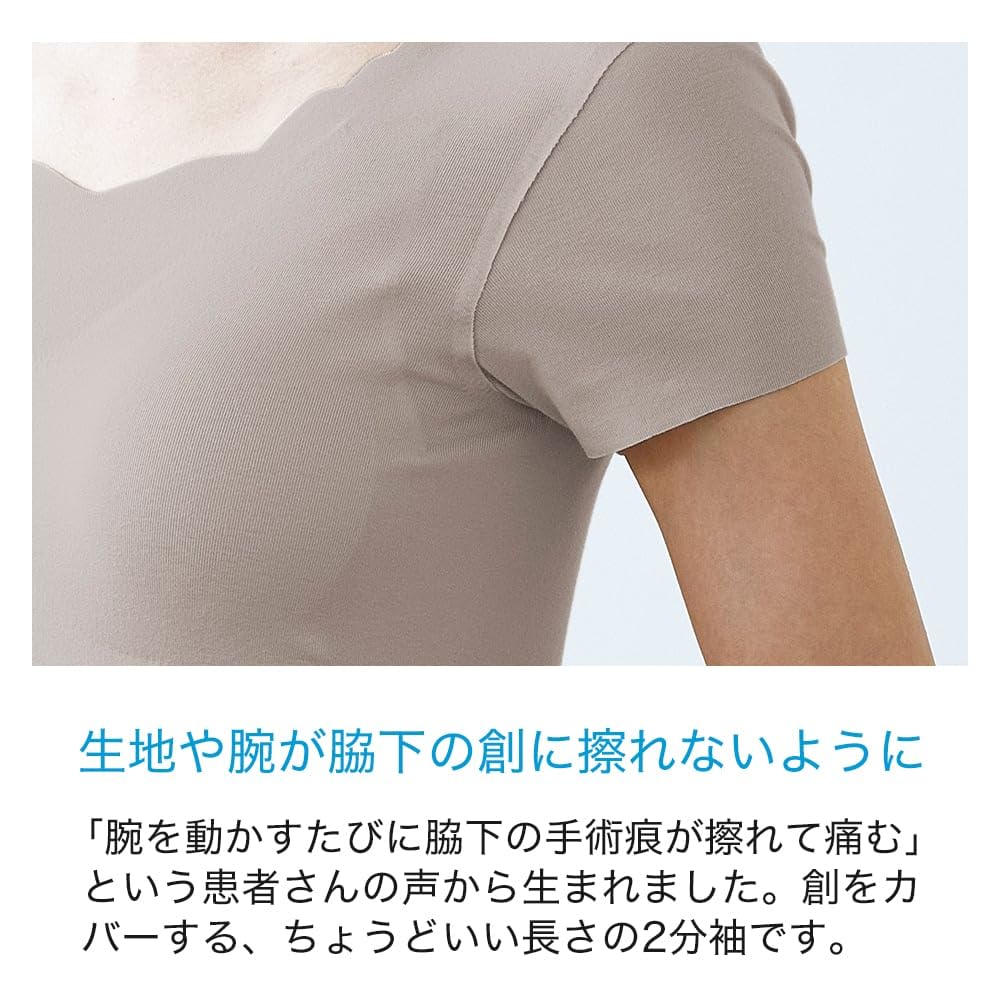 Amazon | [グンゼ] メディキュア インナー 2分袖 カップ付き 前